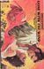 Gone With The Wind - (Music From The Original Motion Picture Soundtrack) S_2664 фото 1