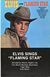 Elvis Presley &ndash; Flaming Star EP2-107 фото 1