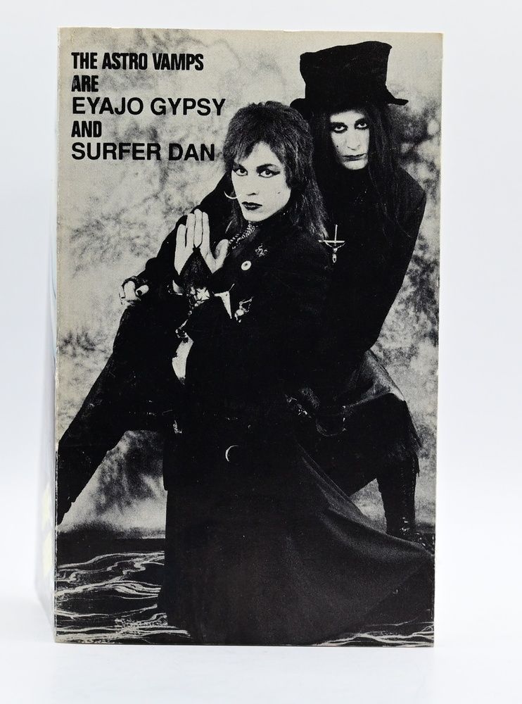 Astrovamps &ndash; Savage Garden T113_2920 фото
