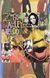 Ziggy Marley And The Melody Makers &ndash; One Bright Day 4_2285 фото 1