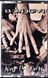 Bon Jovi &ndash; Keep The Faith T113_2418 фото 1