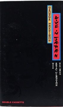 George Harrison &ndash; Live In Japan 	 2 x Cassette 4_1906 фото