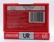 Аудіокасета MAXELL UR 60 (1996) 00459 фото 2