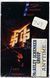 McAuley Schenker Group &ndash; Save Yourself (Нова) T113_1722 фото 1