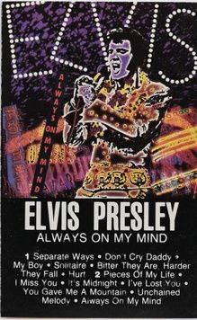 Elvis Presley &ndash; Always On My Mind ep-062 фото