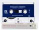 Donald Fagen &ndash; Kamakiriad T113_1786 фото 2