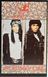 Milli Vanilli &ndash; Girl You Know It's True S4-031 фото 1